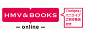 前売り4